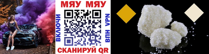 Купить Alpha-PVP Каннабис Мефедрон ГАШИШ Нерюнгри