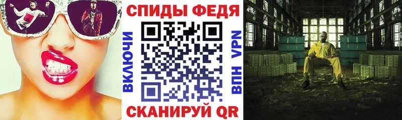 Купить закладки  Нерюнгри  АМФ 98% 