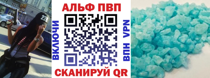 Купить где  Нерюнгри  Alpha-PVP СК КРИС 
