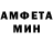 Amphetamine VHQ Umid Akbaraliyev