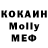 МЕТАДОН VHQ Vusala Lee