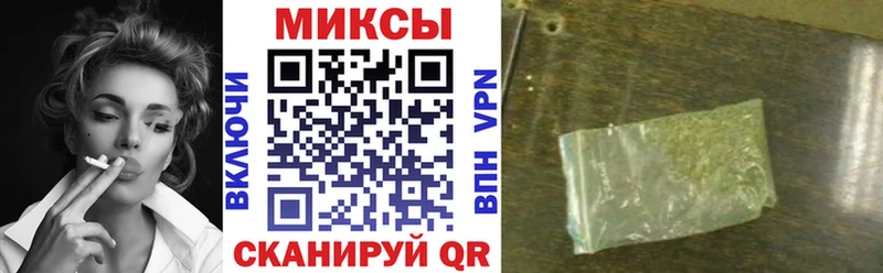 Купить где  Нерюнгри  Бутират бутик 