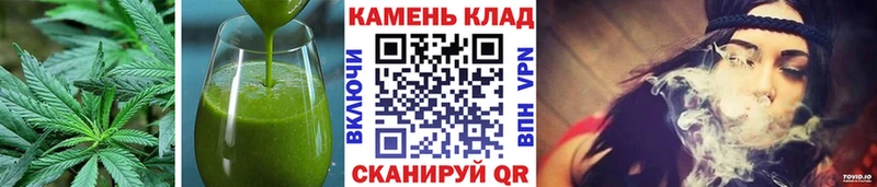 Canna-Cookies конопля  Купить закладки  Нерюнгри 