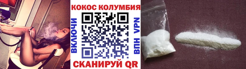 Cocaine Эквадор Нерюнгри