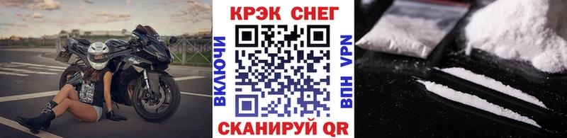 COCAIN Columbia  Купить  Нерюнгри 