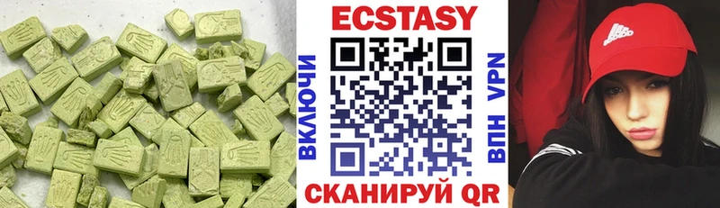 Ecstasy 300 mg Нерюнгри