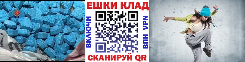 Ecstasy диски  Купить закладки  Нерюнгри 