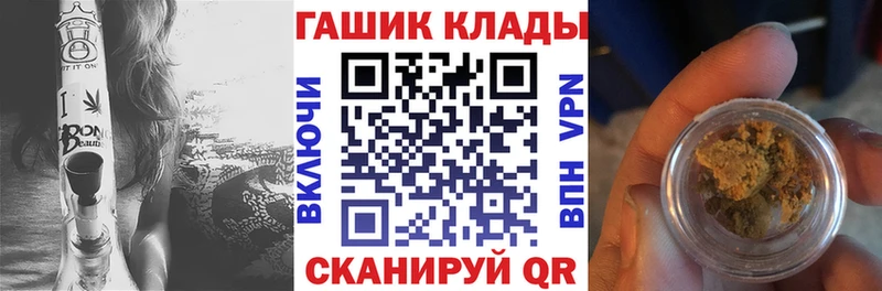 Купить закладки  Нерюнгри  Гашиш Ice-O-Lator 