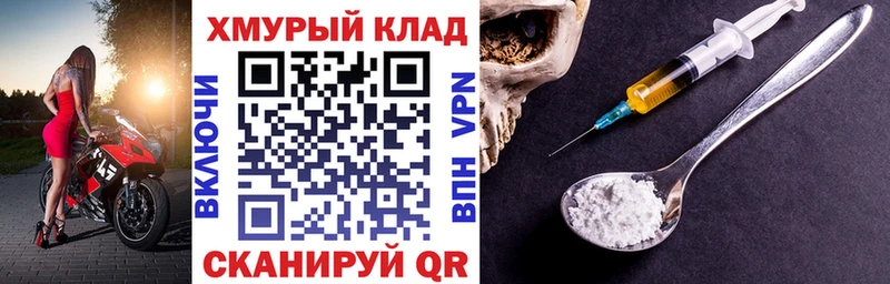 Купить закладки  Нерюнгри  Героин белый 