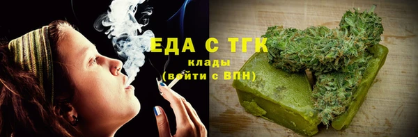 меф Лабытнанги