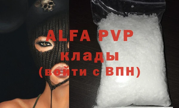 мефедрон Лагань