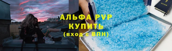 мефедрон Лагань