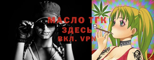 меф Лабытнанги