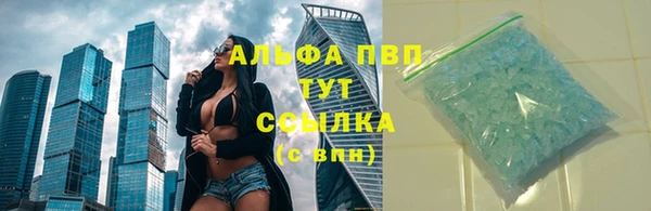мефедрон Лагань