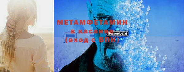мефедрон Лагань