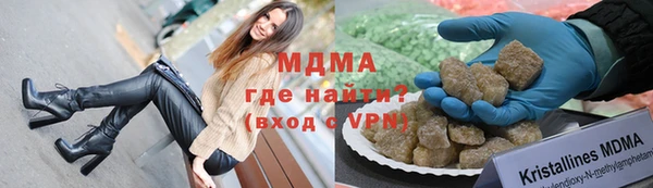 меф Лабытнанги