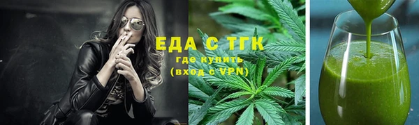 меф Лабытнанги