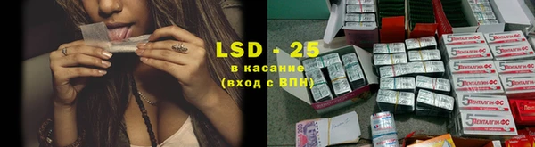меф Лабытнанги