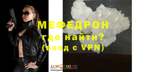 мефедрон Лагань
