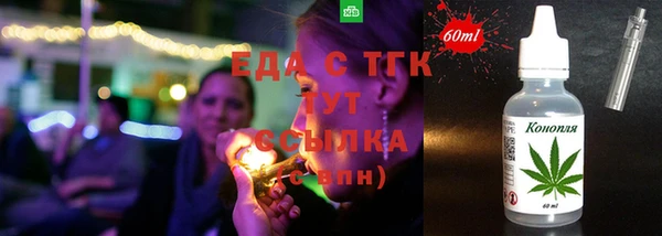 меф Лабытнанги