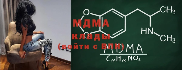 мефедрон Лагань