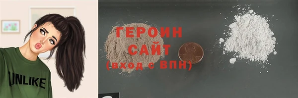 мефедрон Лагань