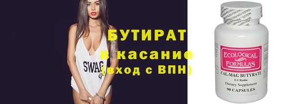 бошки Ладушкин