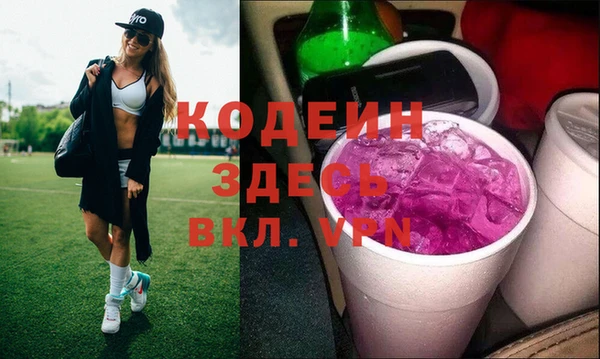 меф Лабытнанги