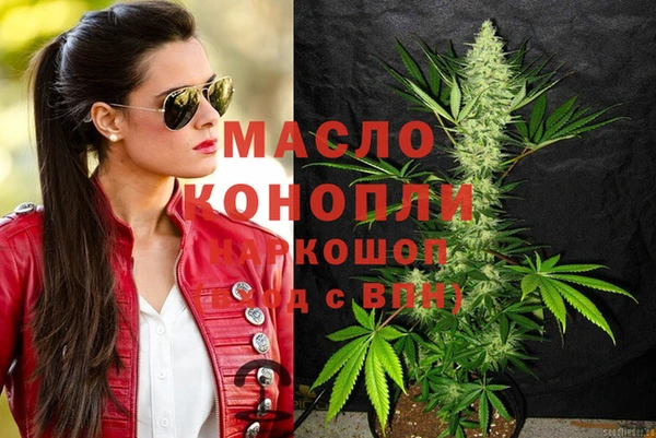 мефедрон Лагань