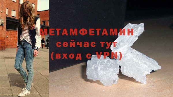 меф Лабытнанги