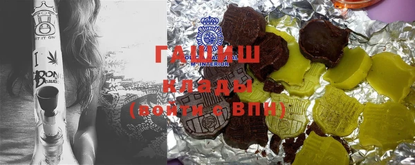 бошки Ладушкин