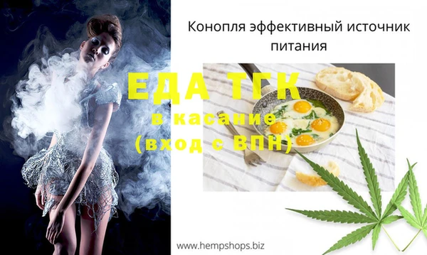 мефедрон Лагань