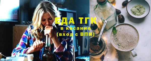 меф Лабытнанги