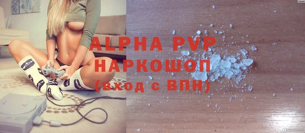меф Лабытнанги