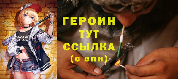 меф Лабытнанги