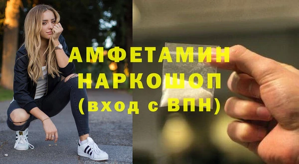 мефедрон Лагань