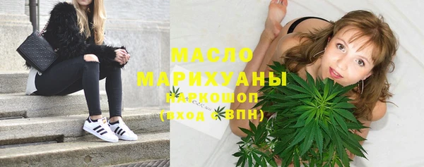 меф Лабытнанги