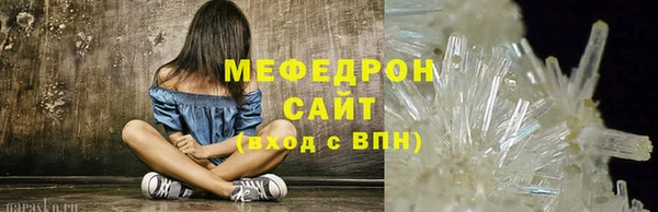 меф Лабытнанги