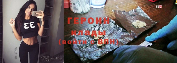 мефедрон Лагань