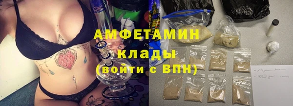 меф Лабытнанги