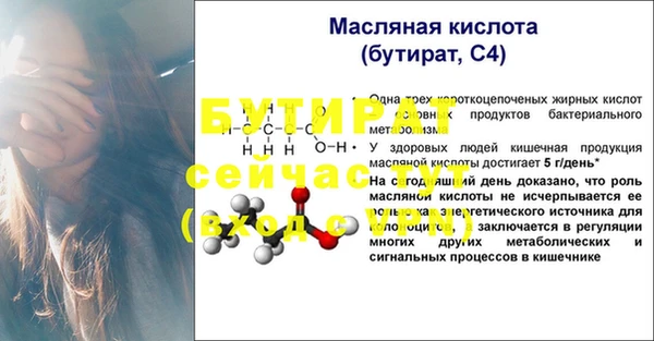 бошки Ладушкин