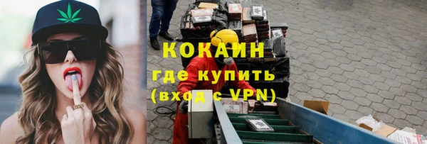 меф Лабытнанги