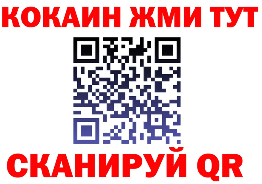 ГАШ Изолятор зеркало площадка hydra Нерюнгри