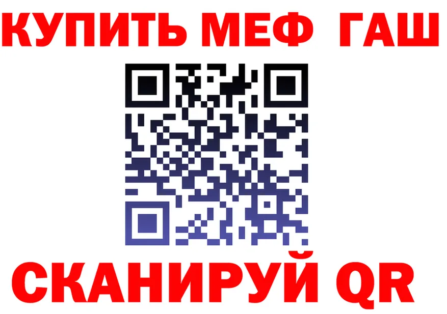 АМФ Premium ссылка shop кракен Нерюнгри