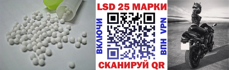 Купить где Нерюнгри Лсд 25 экстази ecstasy