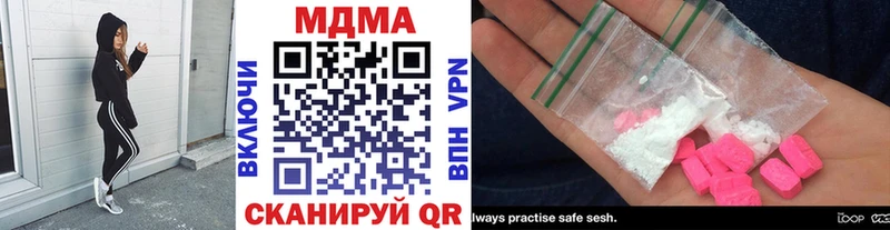 МДМА молли  Купить где  Нерюнгри 