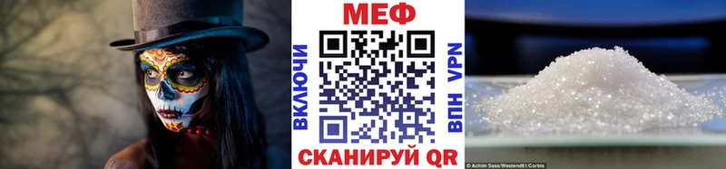 Купить где  Нерюнгри  Мефедрон mephedrone 