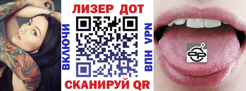 Марки 25I-NBOMe 1500мкг  Купить где  Нерюнгри 