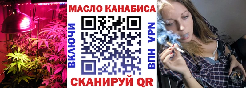 Купить где  Нерюнгри  Дистиллят ТГК вейп с тгк 