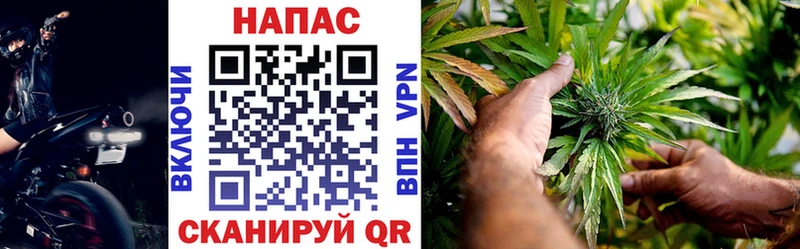 Бошки Шишки тримм  Купить где  Нерюнгри 